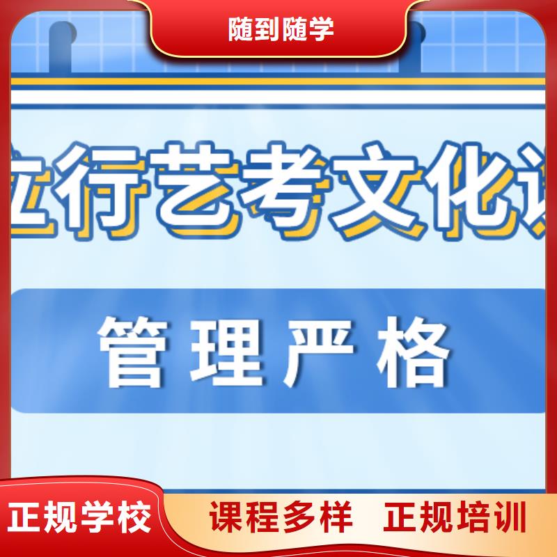 艺术生文化课辅导集训哪个好专职班主任老师全天指导