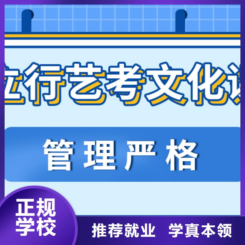 【宁波品质艺考文化课集训_【艺考培训学校】全程实操】