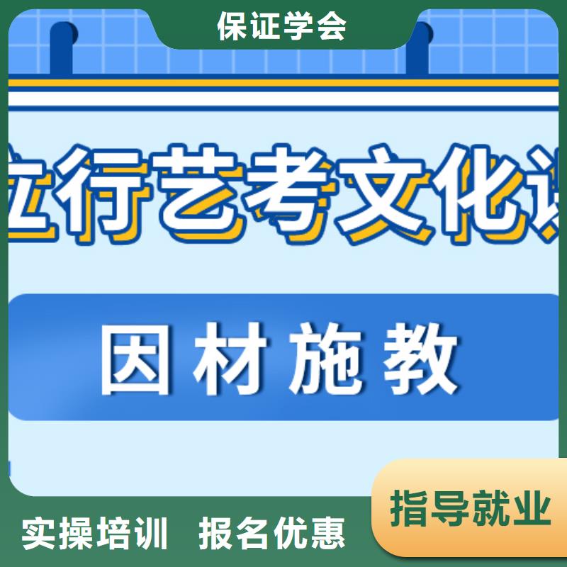 艺术生文化课辅导集训哪个好专职班主任老师全天指导