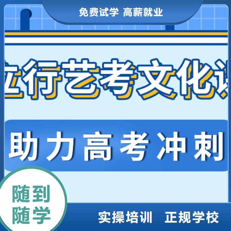 艺考生文化课补习学校哪家好小班授课模式