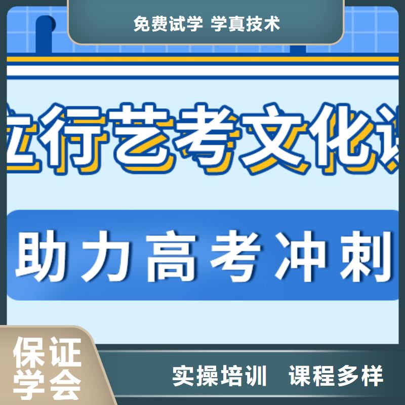 艺术生文化课培训机构一览表专职班主任老师全天指导