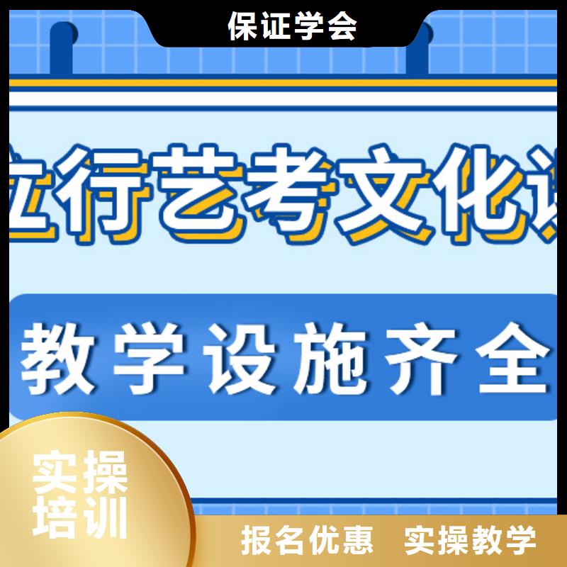 艺术生文化课培训机构一览表专职班主任老师全天指导