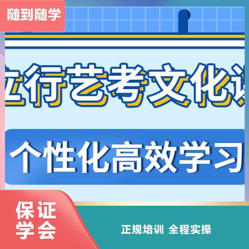 艺考生文化课补习机构哪个好注重因材施教