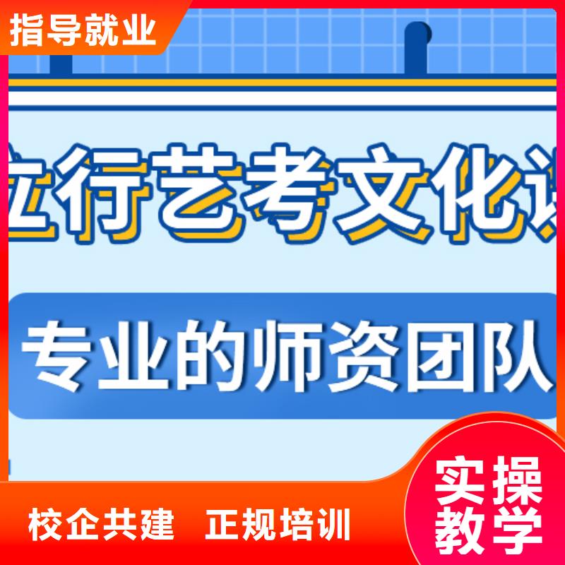 艺考生文化课补习机构学费针对性教学