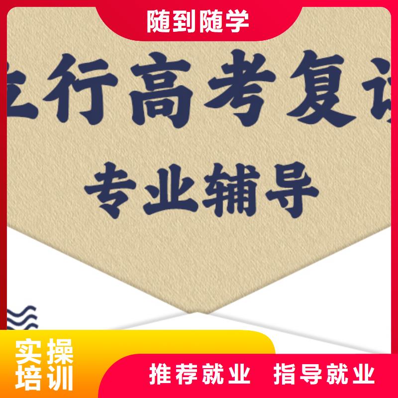 高考复读培训高考语文辅导专业齐全
