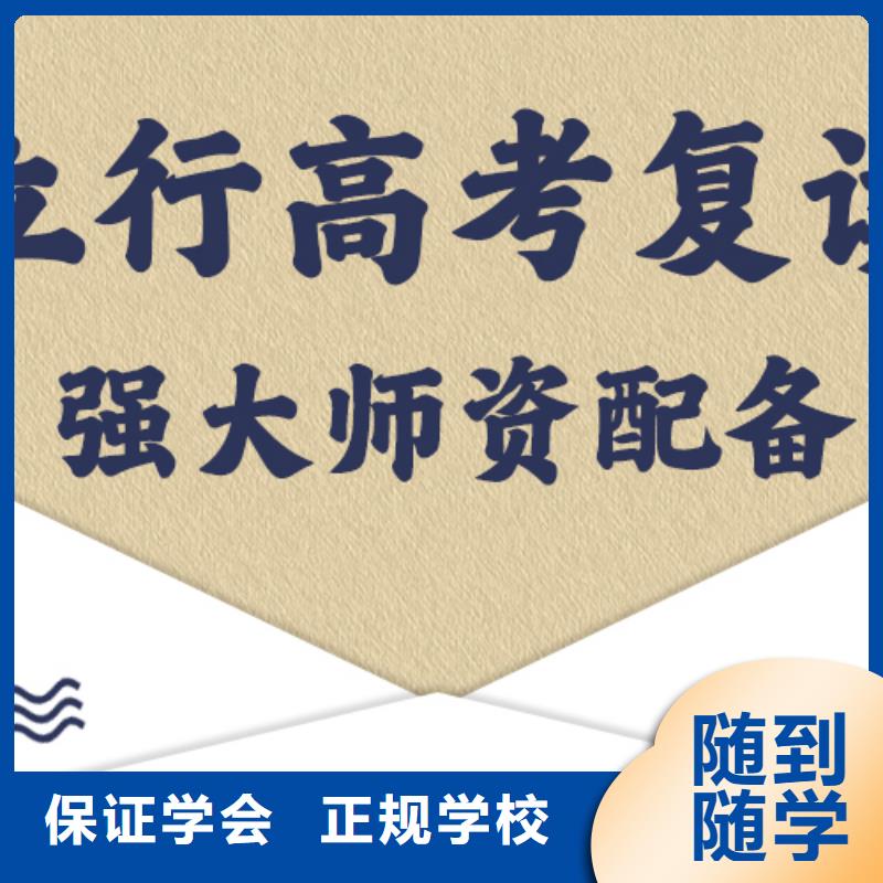 高考复读培训高薪就业|【高考复读清北班】-艺考文化课培训立行学校(唐山市分公司)