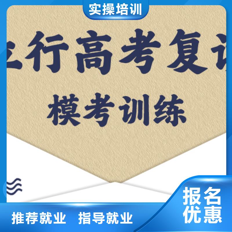 高考复读培训高薪就业|【高考复读清北班】-艺考文化课培训立行学校(唐山市分公司)