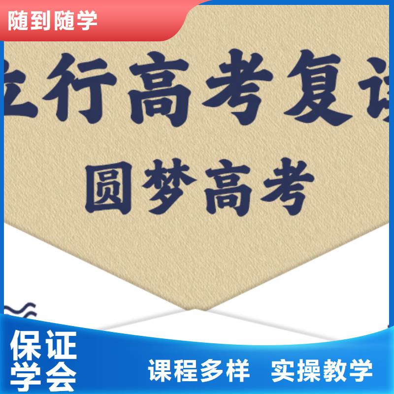 高考复读培训,艺考培训机构正规学校