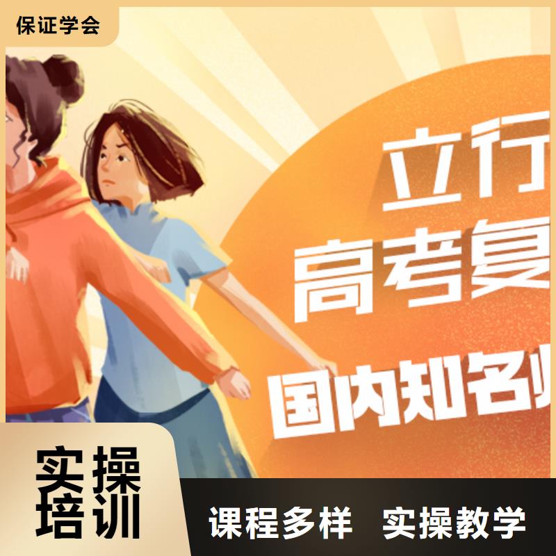 高考复读培训免费试学|道孚|九龙|广安|广元|眉山|德阳39065.com