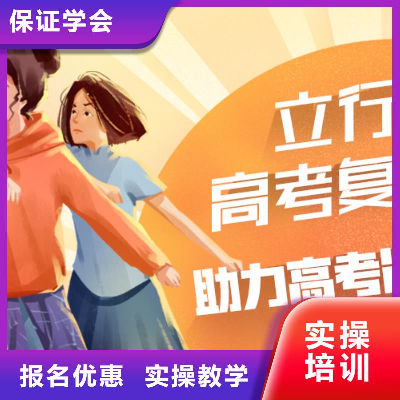 高考复读培训音乐艺考培训随到随学