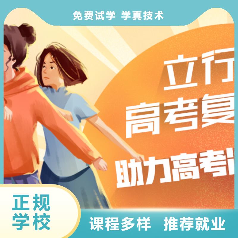 高考复读培训,艺考培训机构正规学校