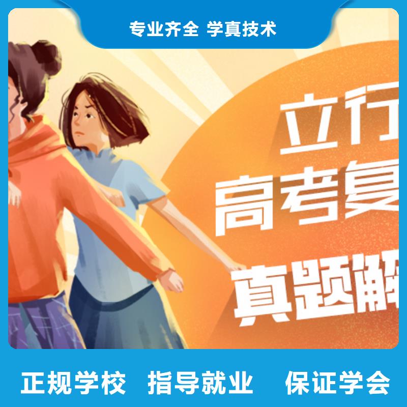高考复读培训【高考】实操教学