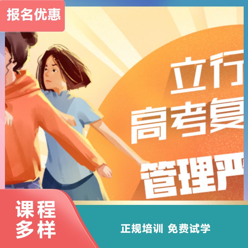 高考复读培训高考语文辅导专业齐全
