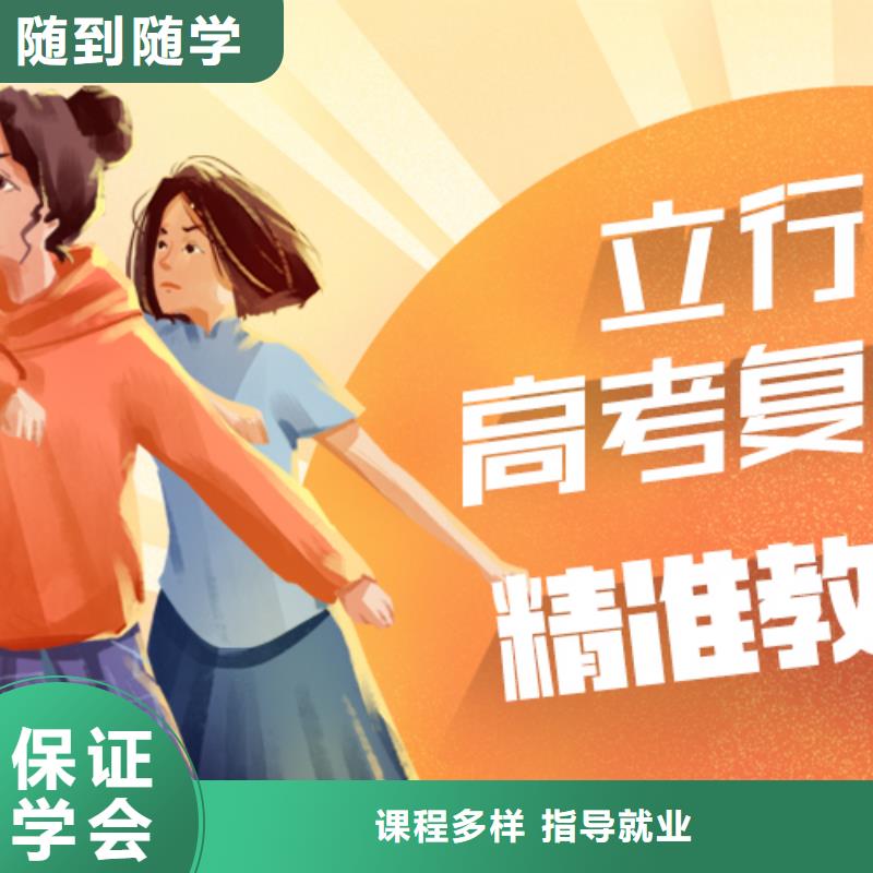 高考复读培训免费试学|道孚|九龙|广安|广元|眉山|德阳39065.com