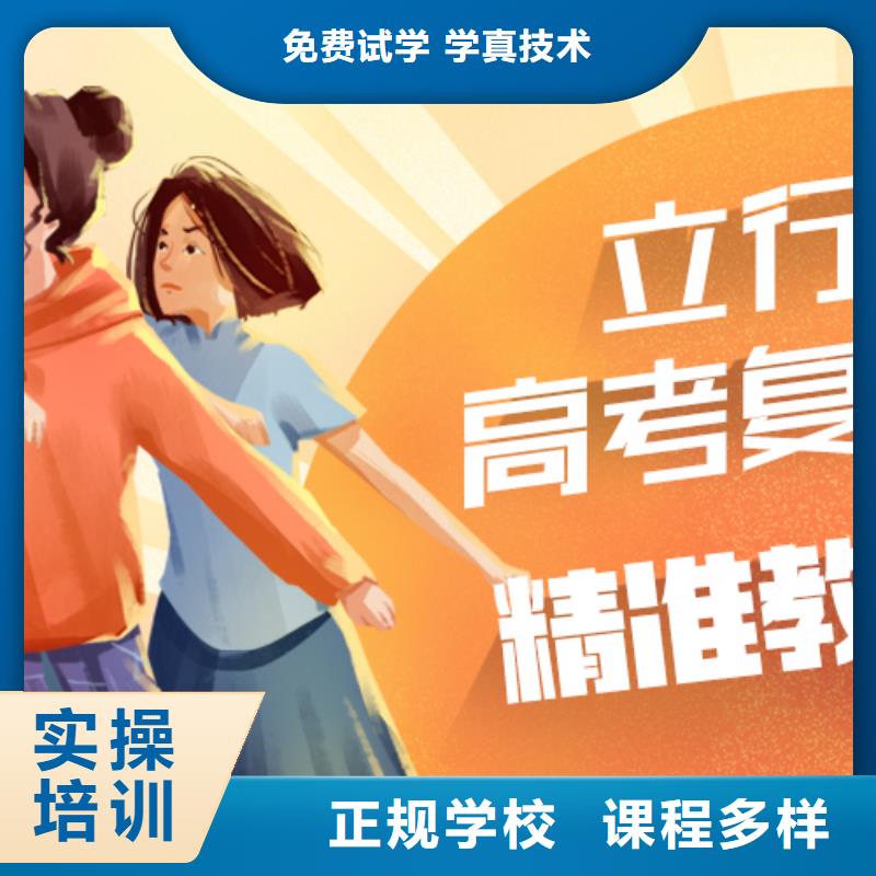 高考复读培训高考化学辅导手把手教学