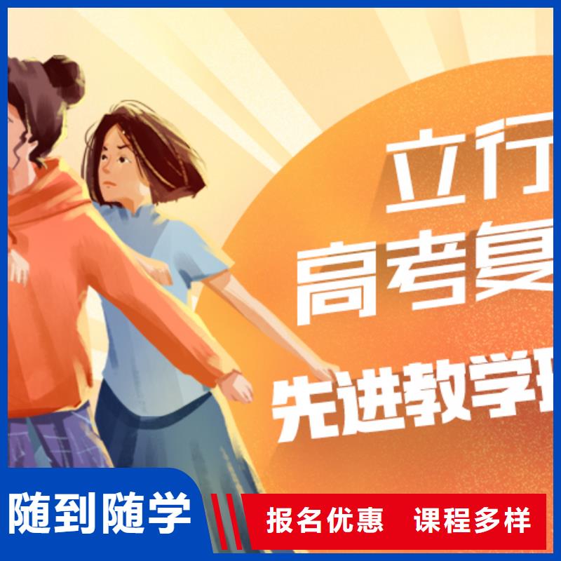就业快 高考复读培训【高考复读白天班】老师专业-本地报名优惠-新闻资讯
