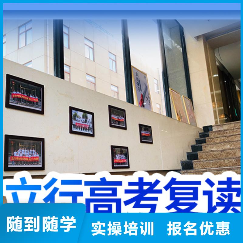 高考复读培训高考化学辅导手把手教学