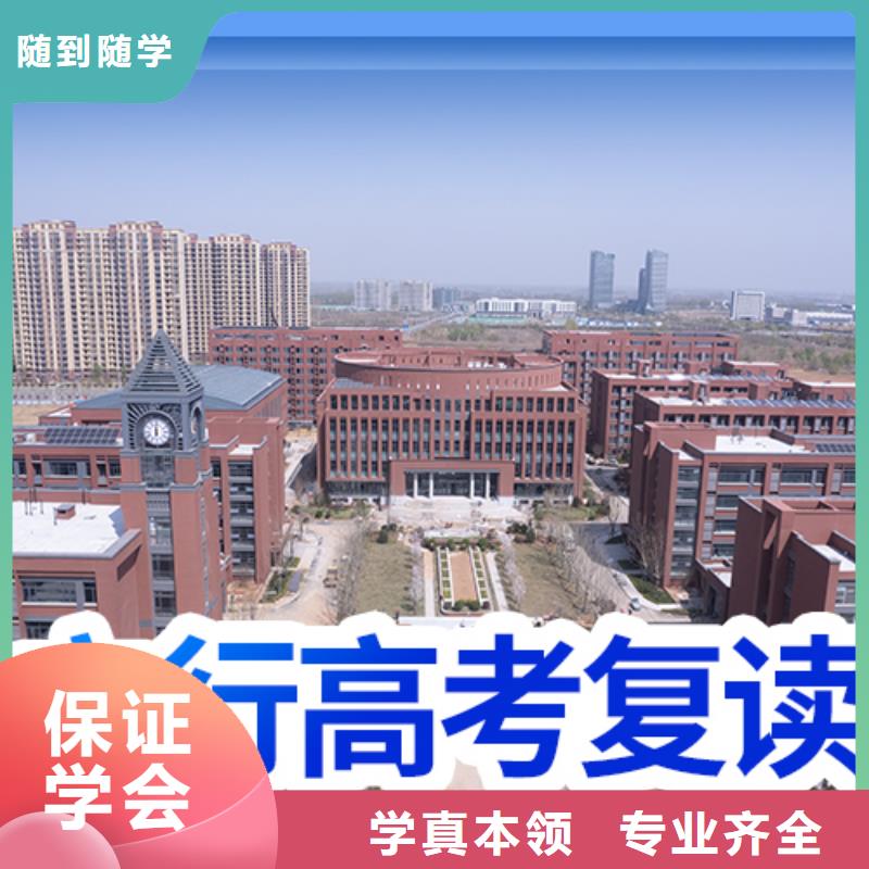 高考复读培训【高考】实操教学