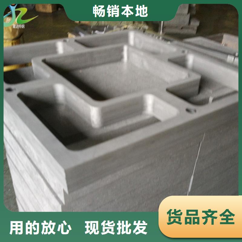 隆进【 石墨镍合金用品质赢得客户信赖】39065.com