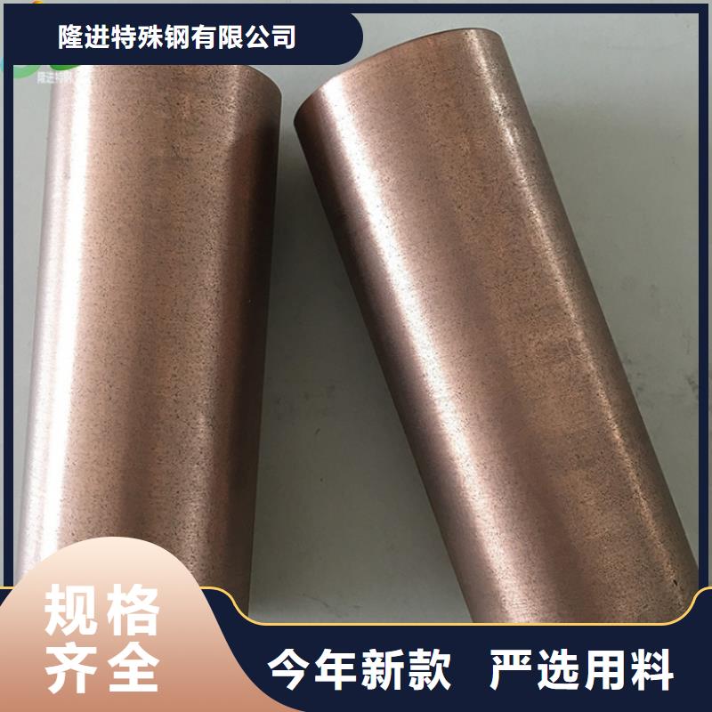 【石墨】-合金钢让利客户|-隆进特殊钢(果洛市分公司)
