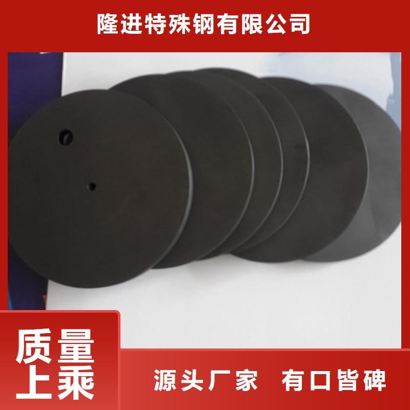 【 石墨_不锈钢注重细节】-服务范围包括闵行|嘉定|杨浦|普陀|宝山|奉贤|松江等