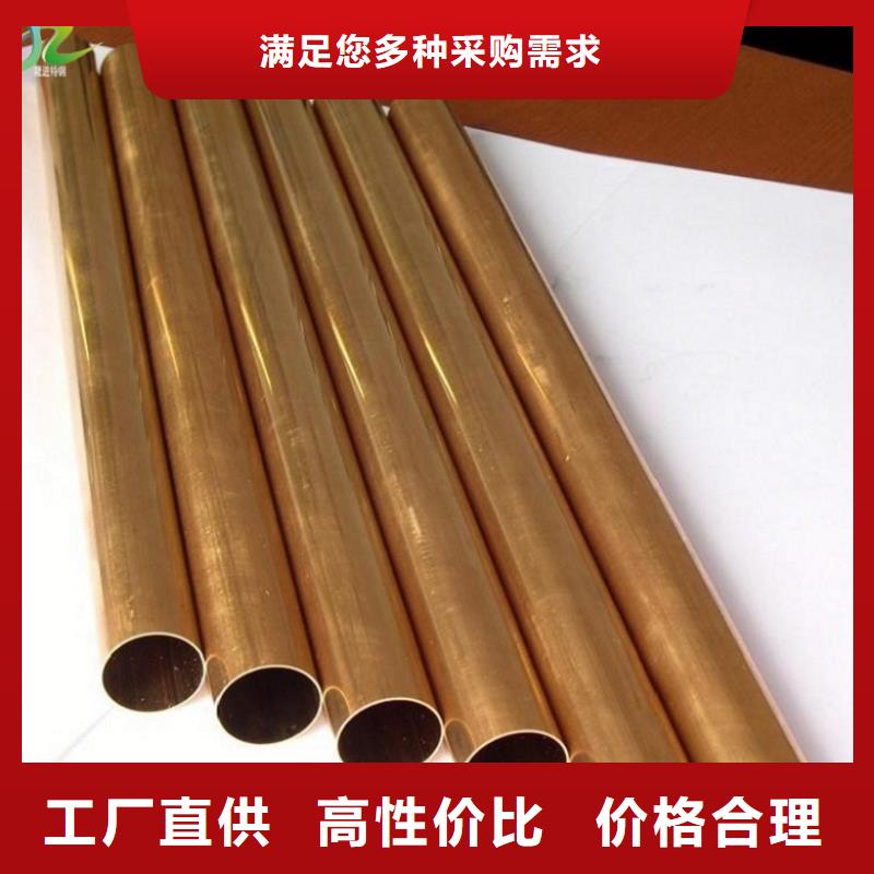 隆进【 铜合金 合金钢批发商】