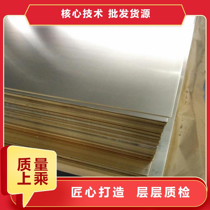 隆进【 铜合金 合金钢批发商】