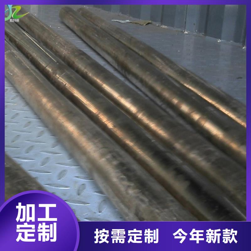 隆进【 铜合金 合金钢批发商】
