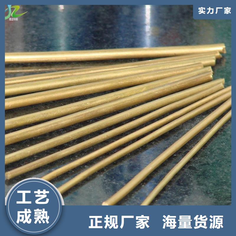 【 铜合金-镍合金源头厂家供应】-隆进特殊钢(宁夏分公司)|覆盖地域银川