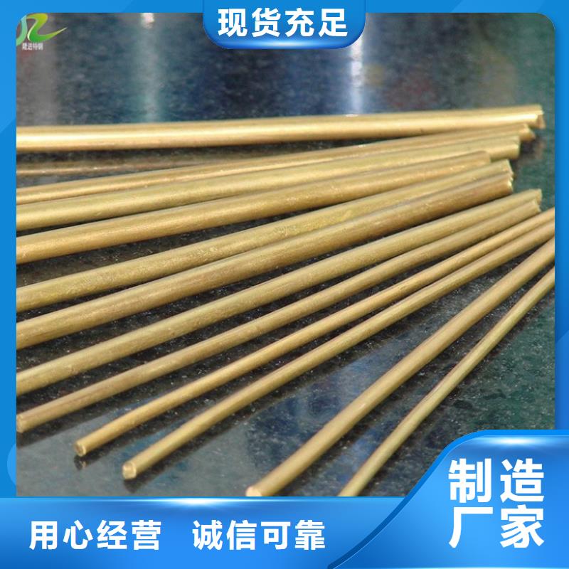 【 铜合金-镍合金源头厂家供应】-隆进特殊钢(宁夏分公司)|覆盖地域银川