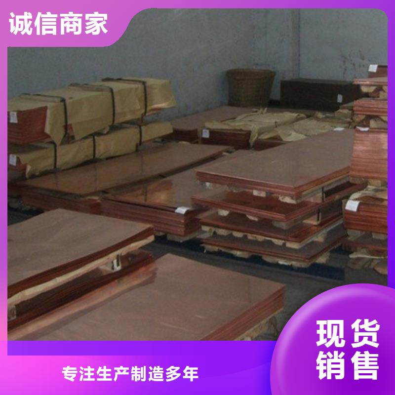 隆进【 铜合金 合金钢批发商】