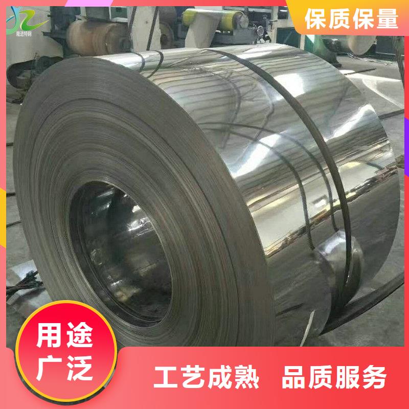 镍合金【不锈钢卷】24小时下单发货-服务区域包括兴隆台|大洼|沈阳|铁岭|丹东|抚顺|营口等-产品视频