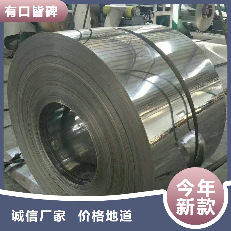 镍合金【合金钢】厂家直销大量现货-隆进特殊钢(运城市分公司)-云商赢企