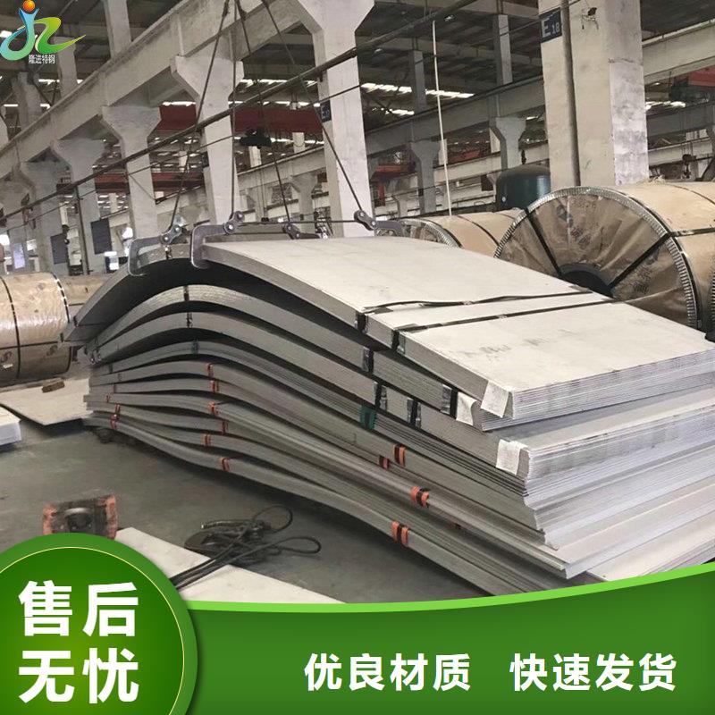 隆进镍合金【合金钢】厂家直销大量现货