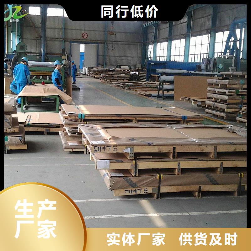 镍合金品质服务隆进