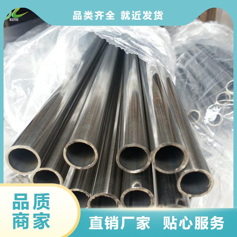 镍合金【合金钢】厂家直销大量现货-隆进特殊钢(运城市分公司)-云商赢企