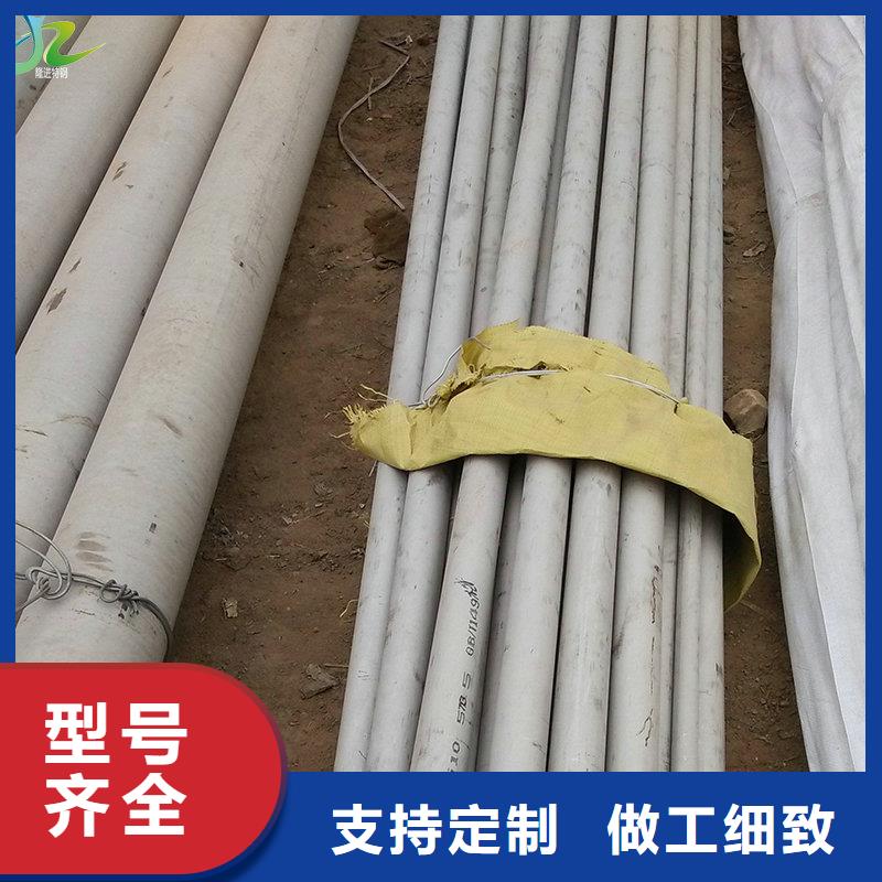 镍合金【合金钢】厂家直销大量现货-隆进特殊钢(运城市分公司)-云商赢企