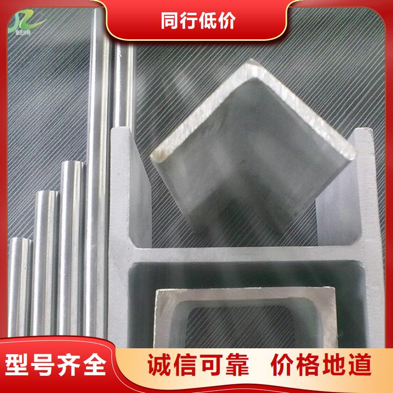 镍合金【合金钢】厂家直销大量现货-隆进特殊钢(运城市分公司)-云商赢企