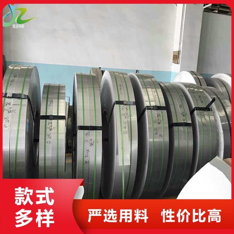 镍合金【合金钢】厂家直销大量现货-隆进特殊钢(运城市分公司)-云商赢企