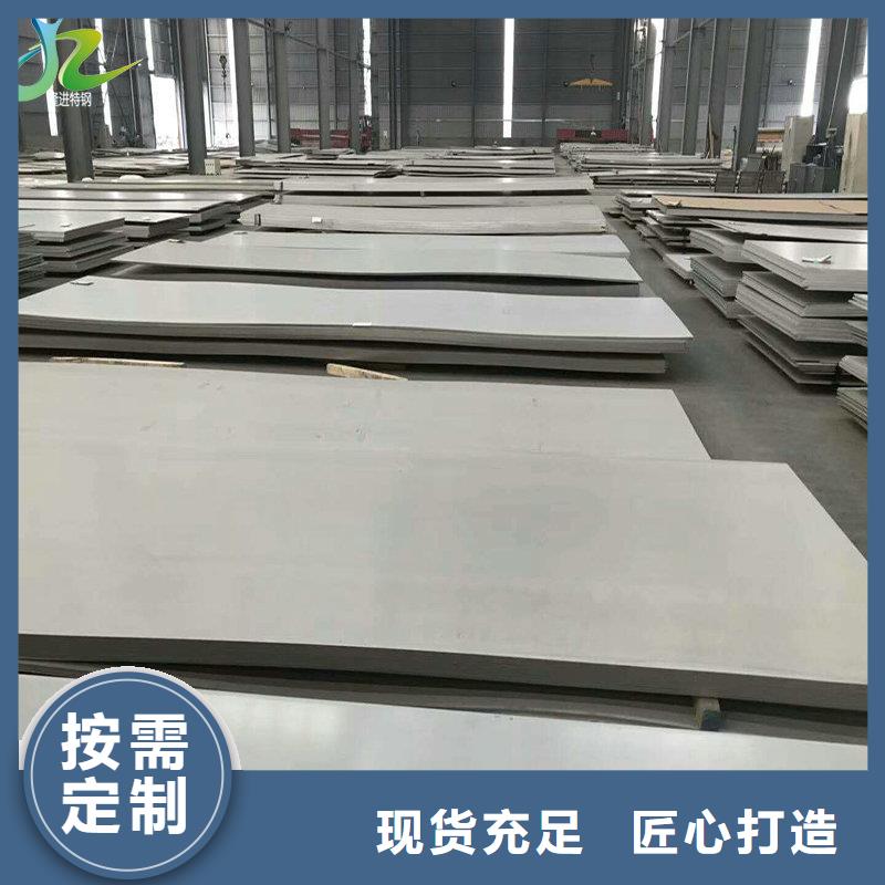镍合金品质服务隆进