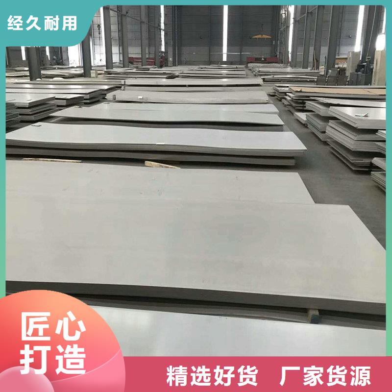 镍合金【合金钢】厂家直销大量现货-隆进特殊钢(运城市分公司)-云商赢企