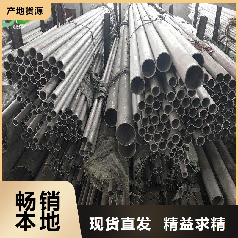 隆进镍合金【合金钢】厂家直销大量现货