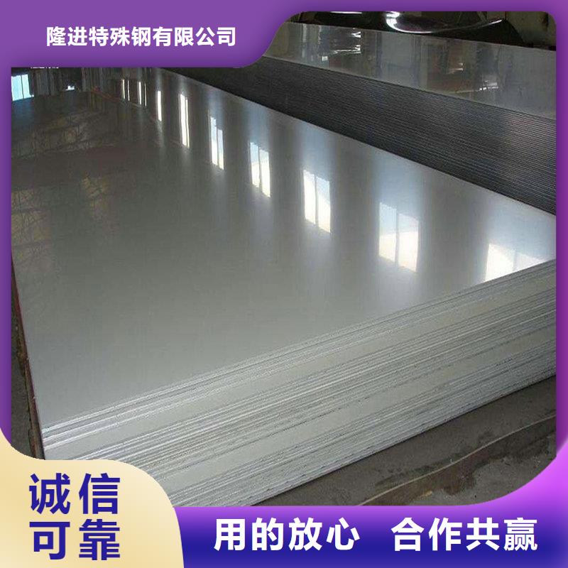 镍合金【合金钢】厂家直销大量现货-隆进特殊钢(运城市分公司)-云商赢企