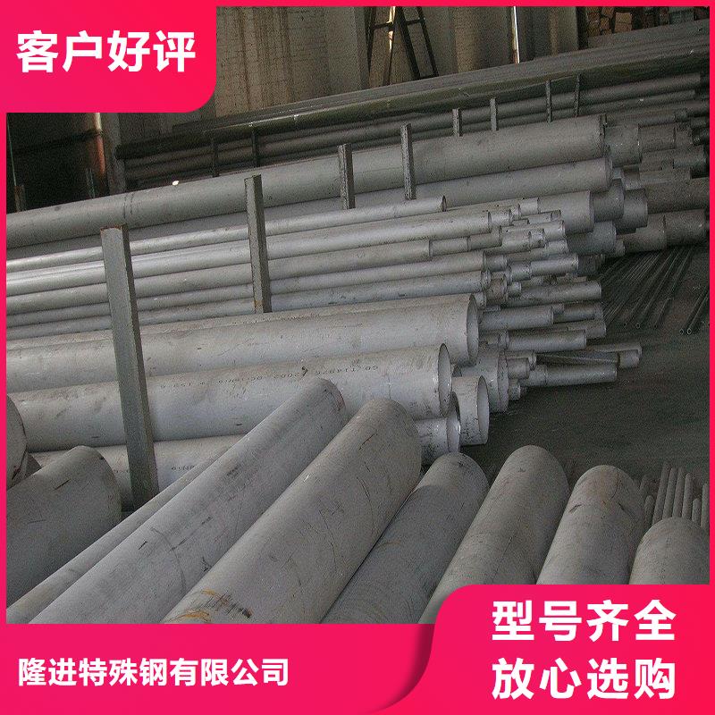 隆进镍合金【合金钢】厂家直销大量现货