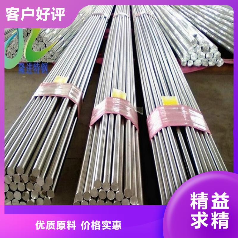 隆进镍合金【合金钢】厂家直销大量现货