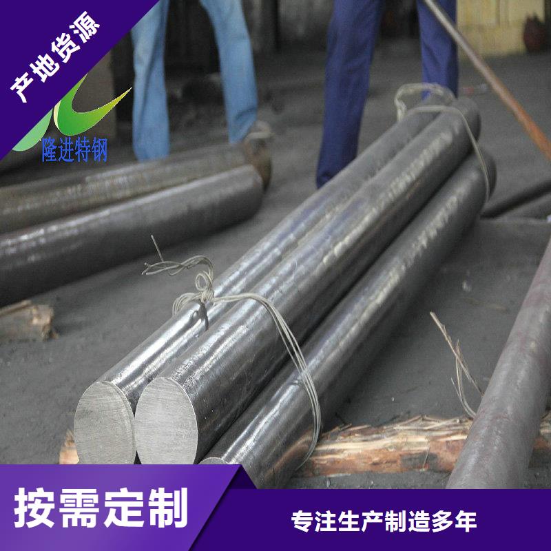 镍合金【不锈钢卷】24小时下单发货-服务区域包括兴隆台|大洼|沈阳|铁岭|丹东|抚顺|营口等-产品视频