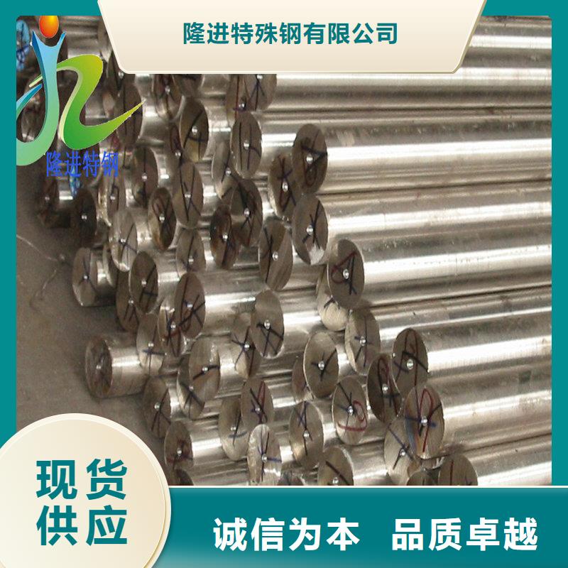 隆进镍合金【合金钢】厂家直销大量现货