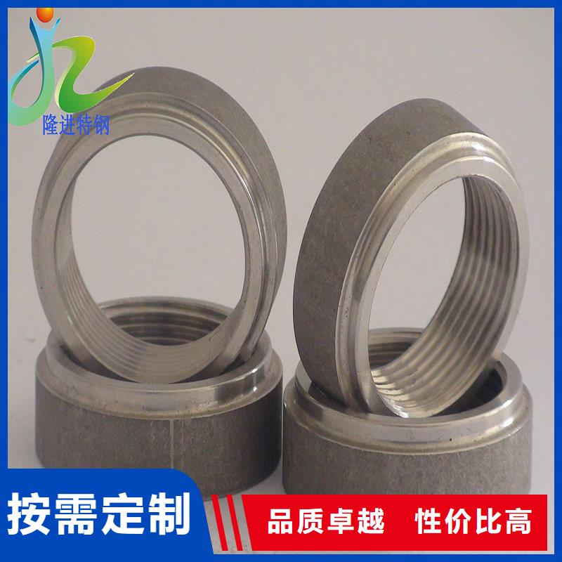 镍合金【合金钢】厂家直销大量现货-隆进特殊钢(运城市分公司)-云商赢企