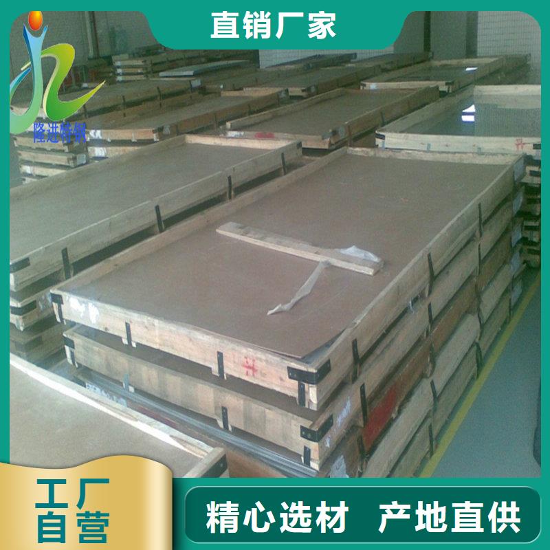 不锈钢同行低价 隆进特殊钢(南昌市分公司)