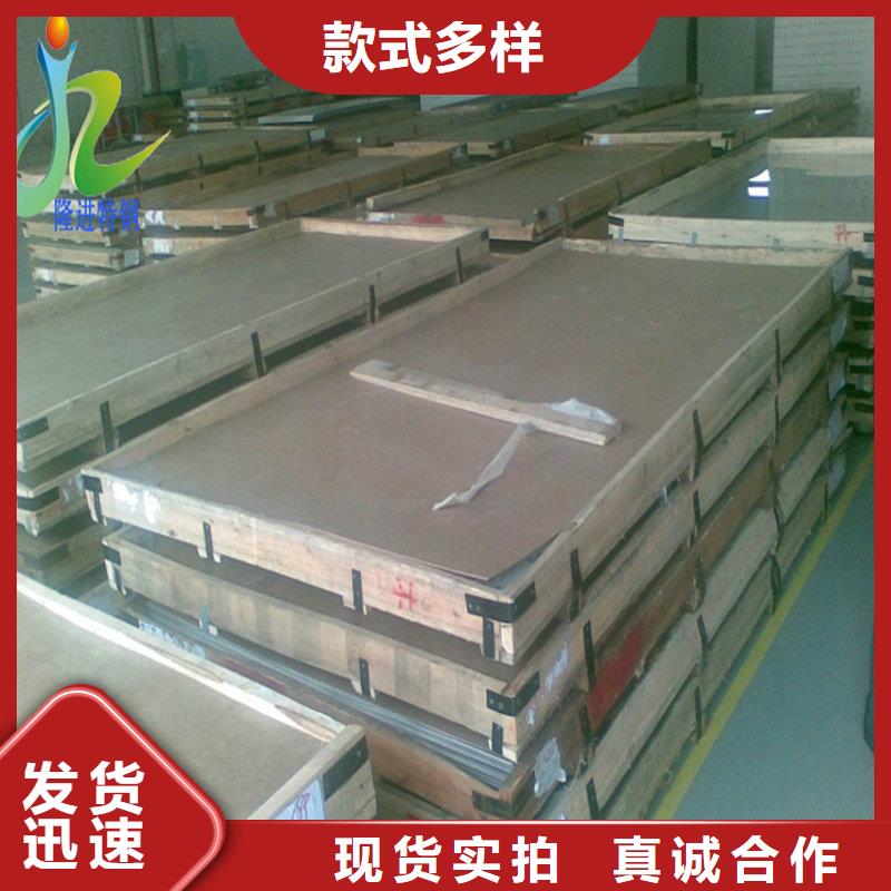 【不锈钢】,不锈钢卷合作共赢覆盖范围含|旌阳|绵竹|攀枝花|广元|巴中|宜宾|凉山|乐山